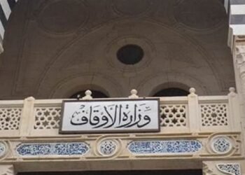 الأوقاف: انطلاق "دولة التلاوة" من مصر يعيد روح المدرسة القرآنية العريقة