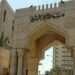 الأزهر يدين التفجير الإرهابي في العاصمة الباكستانية إسلام آباد