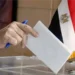 الهيئة الوطنية للانتخابات تحدد حدود الإنفاق الانتخابي ومواعيد المرحلة الثانية لمجلس النواب 2025