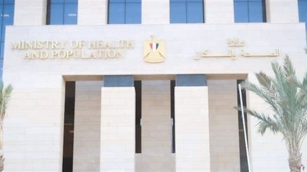 الصحة: فحص 20 مليونًا و168 ألف مواطن ضمن المبادرة الرئاسية للكشف المبكر عن الأمراض المزمنة والاعتلال الكلوي