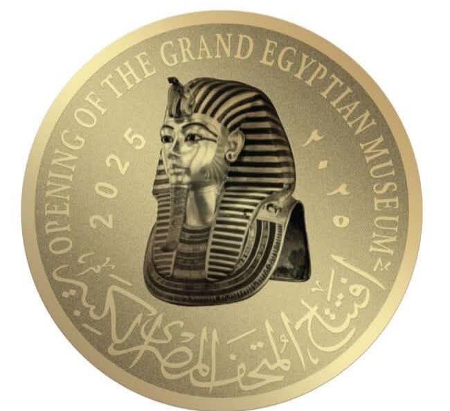 عملات وطوابع تذكارية تجسد عراقة المتحف المصري الكبير وفخامة افتتاحه