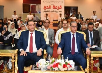 محافظ الفيوم ومدير الأمن يشهدان مراسم إجراء القرعة العلنية للحج