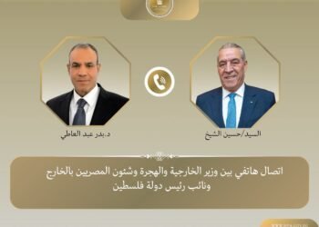 وزير الخارجية: الترتيبات الأمنية المؤقتة تمهد لتمكين السلطة الفلسطينية بممارسة مهامها كاملة