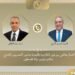 وزير الخارجية: الترتيبات الأمنية المؤقتة تمهد لتمكين السلطة الفلسطينية بممارسة مهامها كاملة