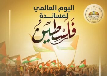 وزير الشؤون النيابية: حل الدولتين الطريق الوحيد لحياة كريمة للشعبين الفلسطيني والإسرائيلي
