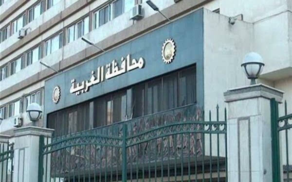 محافظة الغربية تدعو المواطنين لمتابعة احتفالية افتتاح المتحف المصري الكبير