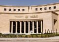 مواعيد عمل البنوك في مصر قبل إجازة عيد الأضحى 2026
