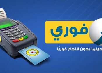 تعطل خدمات فوري وكلاود فلير اليوم الجمعة 5 ديسمبر 2025