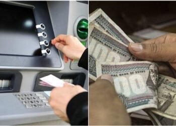 بدء صرف معاشات يناير 2026 الخميس المقبل