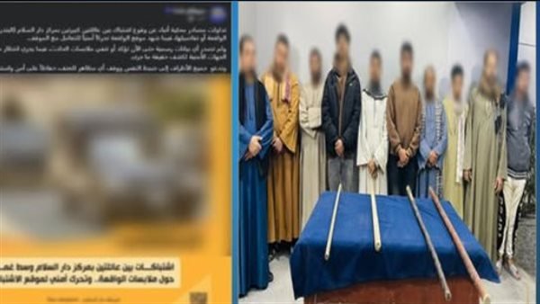 القبض على 10 أشخاص لتشاجرهم على مناصرة مرشحين بالقرب من دائرة انتخابية بدار السلام