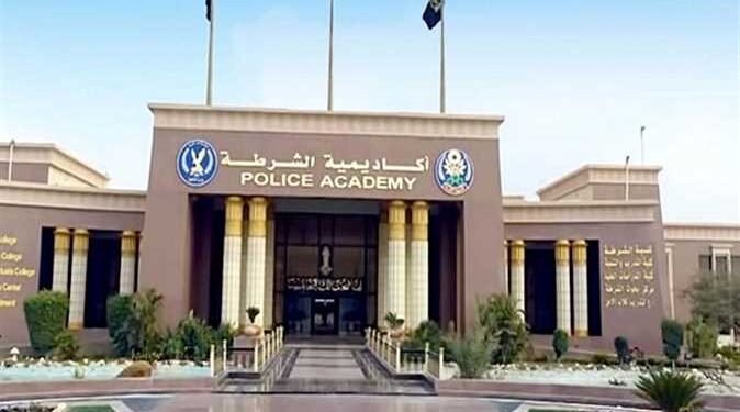 اليوم.. الفصل في مصير المتقدمين لكلية الشرطة وإخطار المقبولين رسميًا