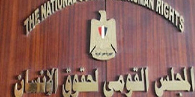 القومي لحقوق الإنسان يوصي بإجراء انتخابات المحليات وإعادة النظر في قوانين انتخابات النواب