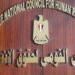 القومي لحقوق الإنسان يوصي بإجراء انتخابات المحليات وإعادة النظر في قوانين انتخابات النواب