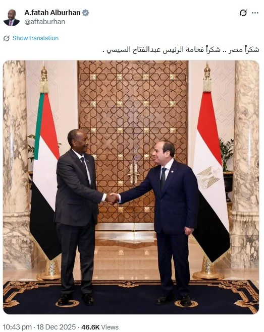 البرهان ينشر صورة مع السيسي ويوجه رسالة شكر لمصر على دعمها للسودان