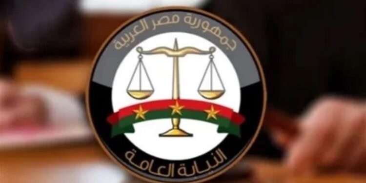 النيابة العامة تحذر من تداول الشائعات حول قضية "مدرسة سيدز"