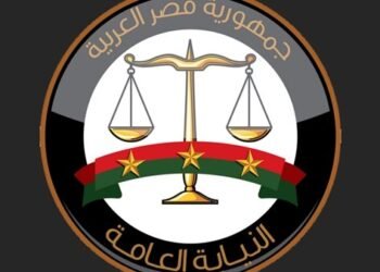 النيابة: صدور الحكم بإعدام المتهم بالتعدي على أطفال المدارس الدولية بالإسكندرية خلال أقل من 10 أيام