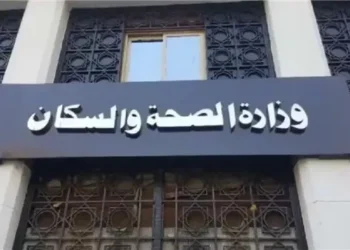 وزارة الصحة: النوم الكافي وتقليل الشاشات يحميان الأطفال من زيادة الوزن