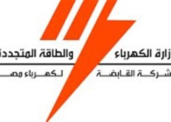 القابضة للكهرباء تحذر المواطنين من رسائل سرعة سداد الفواتير المتأخرة