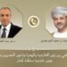 وزير الخارجية لنظيره العماني: نؤكد الرفض الكامل لأي خطوات أحادية تمس بسيادة الصومال