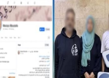 الداخلية تكشف تضرر سيدة من 3 أشخاص لتعديهم على زوجها بالضرب بالغربية