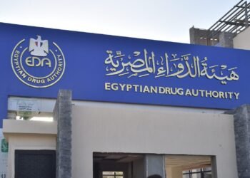 هيئة الدواء المصرية: تطوير مستمر لمنظومة الدواء لضمان أمان وفعالية العلاج