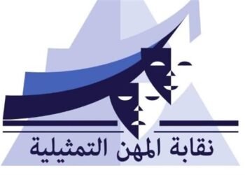 تحرك عاجل من المهن التمثيلية لمواجهة الانفلات في استخدام الذكاء الاصطناعي
