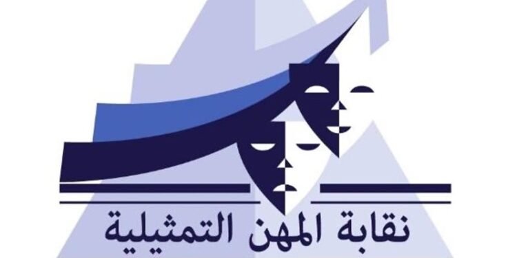 تحرك عاجل من المهن التمثيلية لمواجهة الانفلات في استخدام الذكاء الاصطناعي