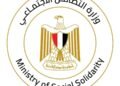 التضامن الاجتماعي: فريق التدخل السريع وفرقه المحلية تعامل مع 519 بلاغًا بمحافظات الجمهورية خلال شهر نوفمبر الماضي