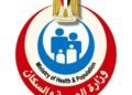 «الصحة» تُعلن فحص 9 ملايين و759 ألف طفل للكشف المبكر وعلاج فقدان السمع لدى حديثي الولادة