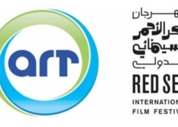 بجائزتين و٧ أفلام.. قنوات ART تشارك في رعاية مهرجان البحر الأحمر السينمائي الدولي