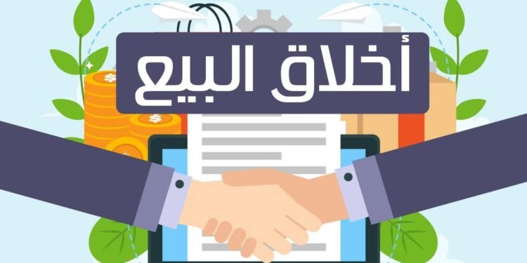 «أخلاق البيع» .. حملة توعوية جديدة يُطلقها مركز الأزهر العالمي للفتوى الإلكترونية