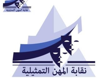 عاجل .. نقابة المهن التمثيلية تطالب بتفريغ كاميرات السينما بعد واقعة تصوير الفنانة ريهام عبدالغفور