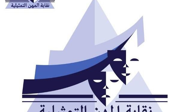 عاجل .. نقابة المهن التمثيلية تطالب بتفريغ كاميرات السينما بعد واقعة تصوير الفنانة ريهام عبدالغفور