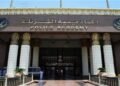 رئيس أكاديمية الشرطة يعلن قبول 2757 طالبا بعد اجتياز الاختبارات
