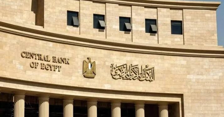 الكويت تجدد وديعة بملياري دولار لدى البنك المركزي المصري