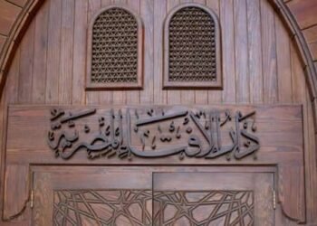 الإفتاء: البشعة ممارسة محرمة شرعا ومنافية لمقاصد الشريعة