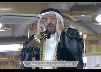 وفاة مؤذن المسجد النبوي الشيخ فيصل بن عبدالملك النعمان