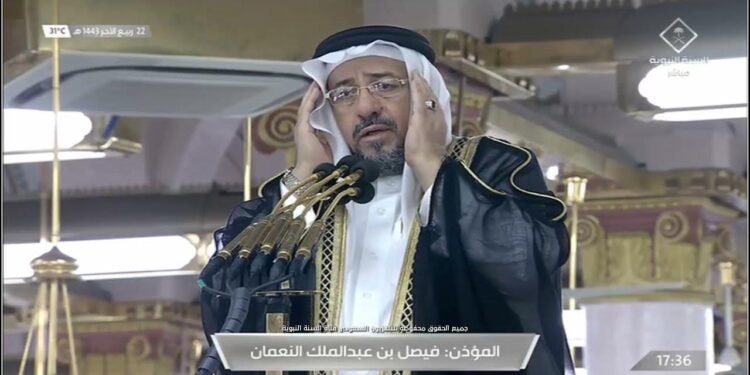 وفاة مؤذن المسجد النبوي الشيخ فيصل بن عبدالملك النعمان