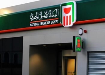 5000 جنيه شهريًا.. تعرف على شهادات البنك الأهلي وعائدها اليوم