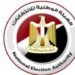 الهيئة الوطنية: انتظام التصويت في الجيزة وأسيوط وتدخل محدود لعطل لجنة