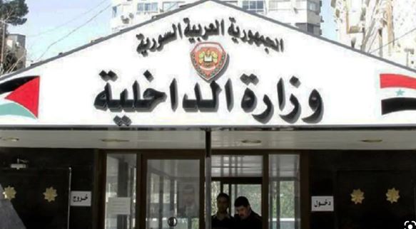 الداخلية السورية: قيادة الأمن الداخلي تنفذ مهامها الوطنية في حلب لحماية المدنيين