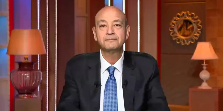 عمرو أديب: الرئيس السيسي غير راضٍ عن الأداء المؤسسي ويسعى لتغيير حقيقي