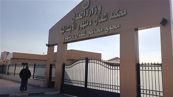 للنطق بالحكم.. تأجيل محاكمة المتهم بقتل زوجته بقرية الشوكة بالبحيرة لجلسة 22 فبراير