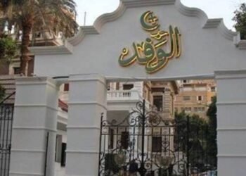 اللجنة المشرفة على انتخابات الوفد تكشف ضوابط التصويت وتحذر من أي تجاوزات