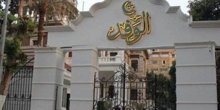 اللجنة المشرفة على انتخابات الوفد تكشف ضوابط التصويت وتحذر من أي تجاوزات