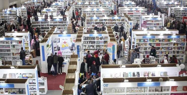 مواعيد معرض الكتاب 2026 وأسعار وخطوات حجز التذاكر أونلاين
