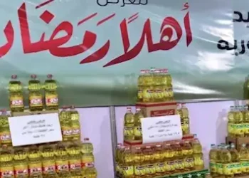 مجلس الوزراء: تخفيضات معارض «أهلا رمضان» تتراوح بين 15 و25%