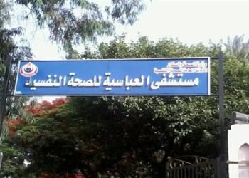 لانتظار رد الصحة.. تأجيل دعوى عزل وتأديب أطباء مستشفى العباسية لـ18 أبريل