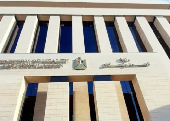 الصحة تحذر من مخاطر السفر بهذه الأدوية خارج مصر