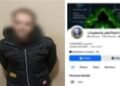 ضبط شخص بتهمة إنشاء صفحة باسم وزارة الداخلية للنصب على المواطنين
